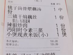 -来菜·湖北头牌藕汤(武商MALL众圆店)