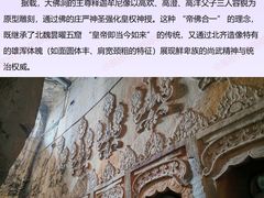 -响堂山石窟-北响堂山石窟