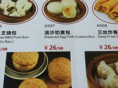 -香江小厨 The Kitchen(香江俱乐部店)