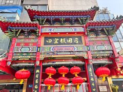 -四宜糕团店(南大街店)