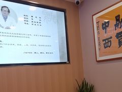 -上海广德中医门诊部
