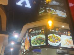 -湘约东方(民星路店)