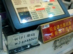 -美丽年华(西街店)