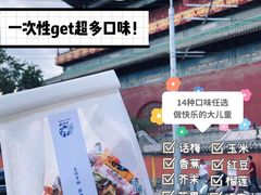 -烟袋斜街