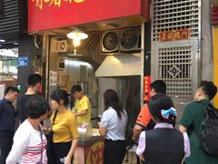 -咏春葱油饼(德政中路店)