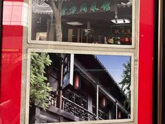 -奇芳阁·百年清真南京菜(夫子庙店)