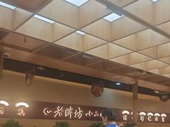 -老牌坊云南鱼豆花火锅(哈西万达店)