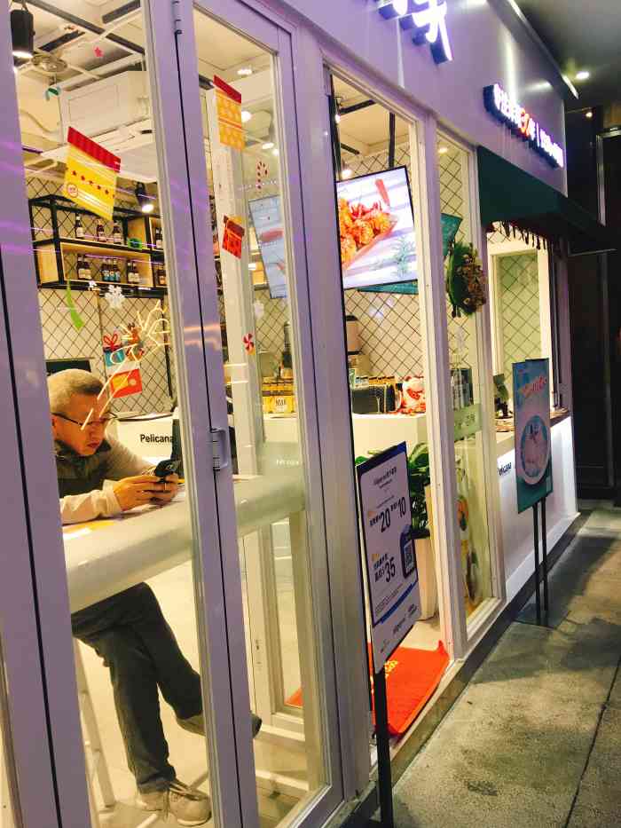 pelicana百利家炸鸡(卓悦intown店)