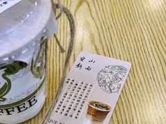 -鹊茶咖啡•新中式(深圳首店)