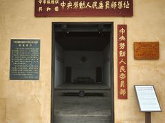-共和国摇篮旅游区-红井景区