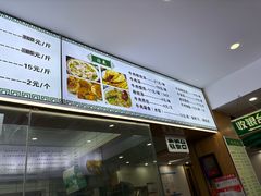 -草桥清真牛肉锅贴扁食店