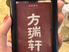 -棂笼·深度沉浸密室(武汉旗舰店)