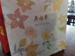 -吴裕泰茶庄(前门大街店)