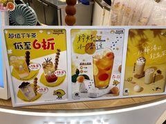 -快乐柠檬happylemon(日月光店)
