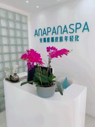 -安那般那皮肤年轻化ANAPANA