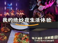 -MOSSO·Liveshow(M3香港广场店)
