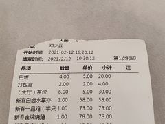 -岭南海晏楼(东晓南店)