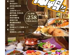 -明泰谷泰国餐厅(正大广场店)