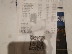 -大榕树下顺德菜(融创茂店)