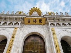 -上海东林寺(金山区)