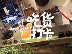 -成川茶店·潮汕工夫浓茶(万象店)