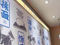 -马记永·兰州牛肉面(天通苑家乐福店)