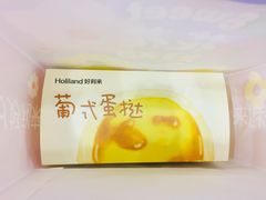 -好利来(红牌楼店)