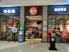 门面-布林斯深盘披萨(SM广场店)
