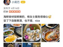 -日进一片海.生腌海鲜火锅.宵夜烧烤(三里屯总店)