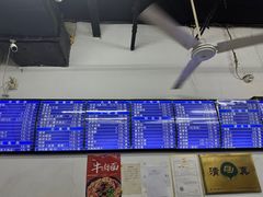 -老磁器口豆汁店(马家堡店)