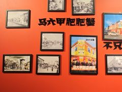 -肥肥蟹海鲜饭店(马六甲店)