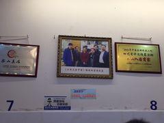 大堂-海汇源老烧麦店(东大街总店)
