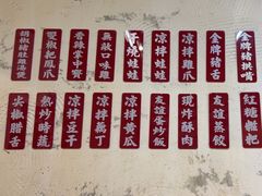 -友谊食店·北城天街