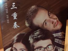 -公共文化中心剧院
