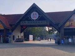 -上海海湾国家森林公园