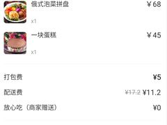 -喀秋莎俄罗斯西餐厅(广州分店)
