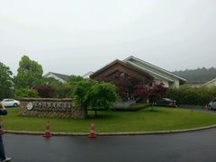 android_upload_pic-苏州环秀晓筑养生度假村