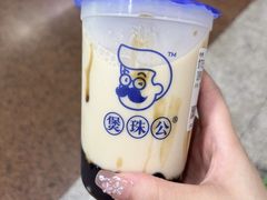 -煲珠公·老红糖珍珠奶茶(长宁龙之梦店)