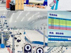 -哈尔滨热雪奇迹
