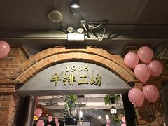 -意枫墅(总部基地店)