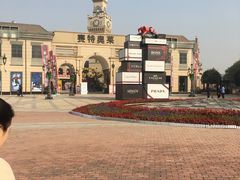 -王府井奥莱临潼小镇(临潼店)