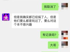-剧狐剧本杀(徐汇1号店)