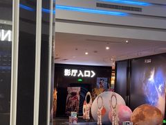 -春天国际影城(中庚漫游城杜比全景声店)