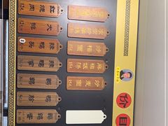 -老袁炒年糕(富豪路店)