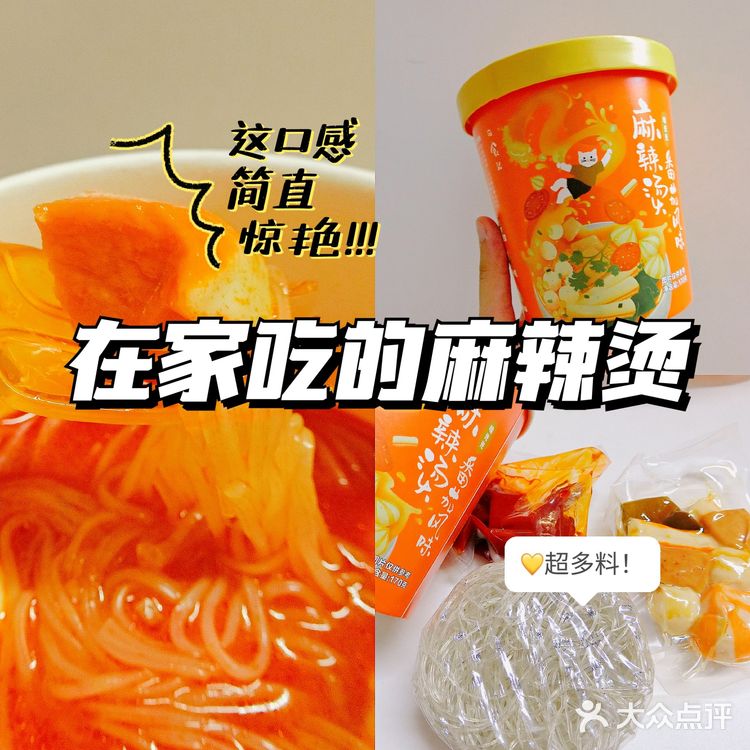 冷门小众零食分享推荐/追剧必备/平价临期零食
