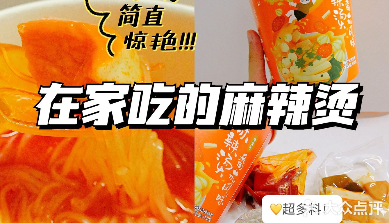 冷门小众零食分享推荐/追剧必备/平价临期零食
