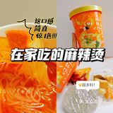 冷门小众零食分享推荐/追剧必备/平价临期零食