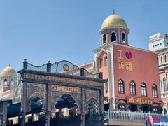 -新疆国际大巴扎