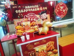 -肯德基(永旺店)