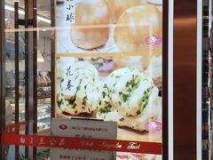 -白玉兰食品(中山公园龙之梦店)